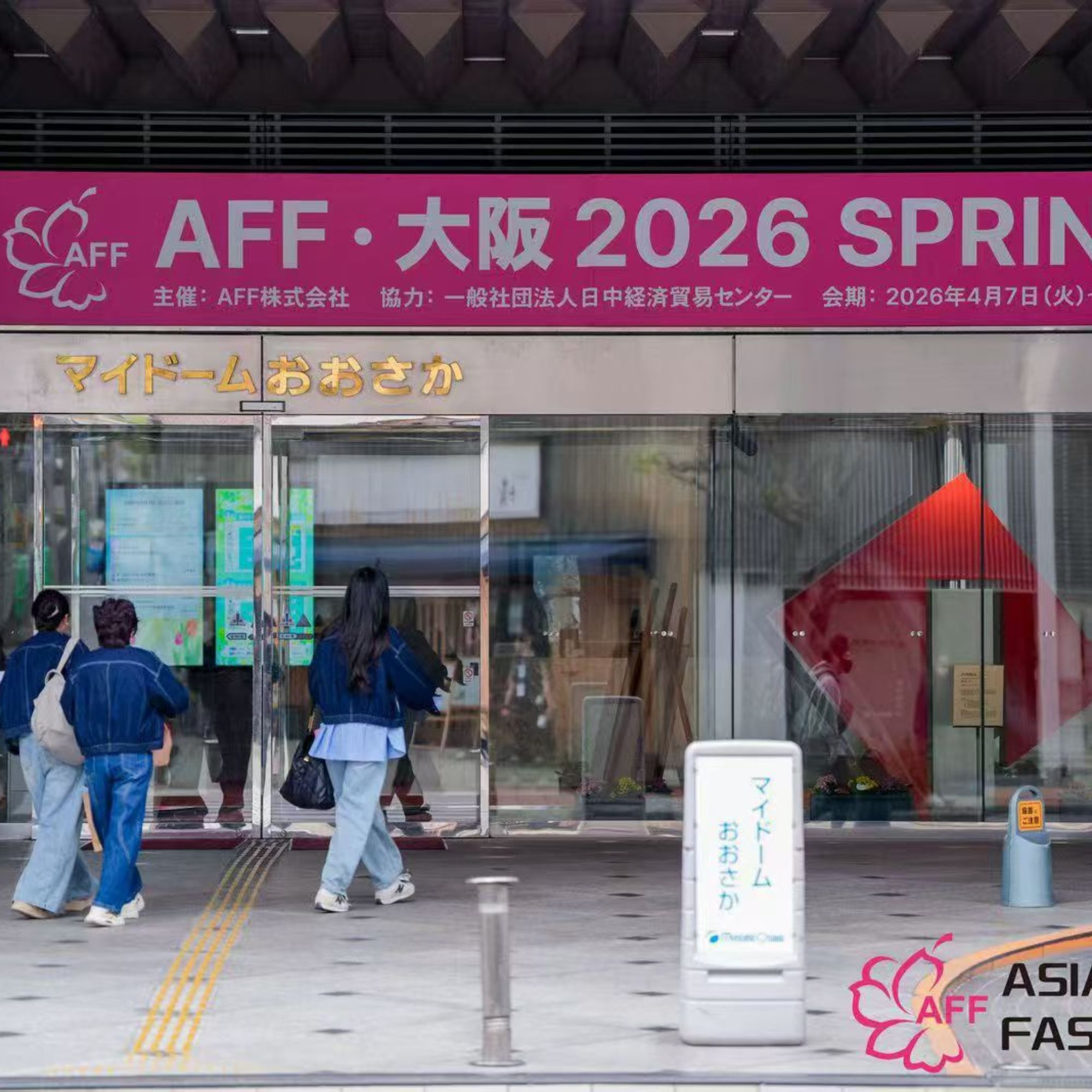Topline Global Participated in AFF Osaka 2026 Spring